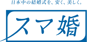 結婚式相談カウンターのおすすめ【2026年5月】 4