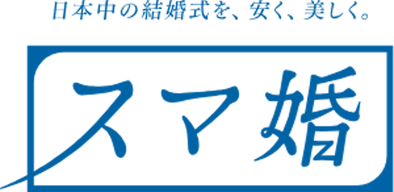 スマ婚 新宿ショールーム 1
