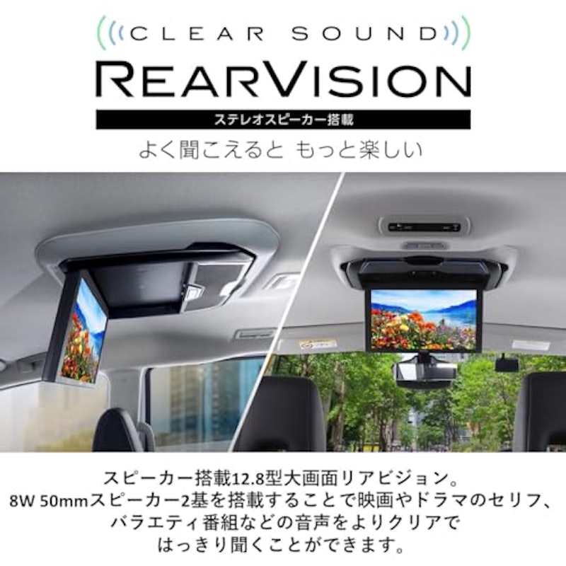 10.1型WSVGA クリアサウンドリアビジョン 2