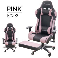 ピンクのゲーミングチェアのおすすめ人気ランキング | マイベスト