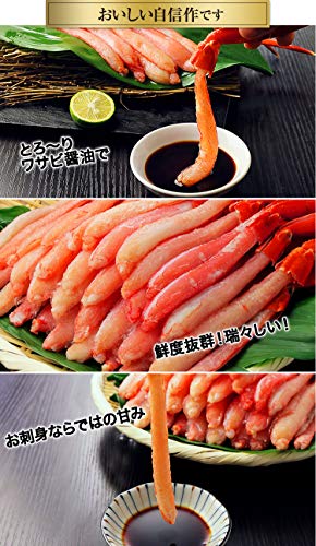 北海道産紅ずわいがに脚肉むき身き身 3