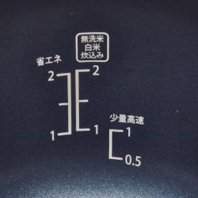 山善 YAMAZEN キューブ型 炊飯器 YJS-CM025(W)を検証レビュー!炊飯器の選び方も紹介 5