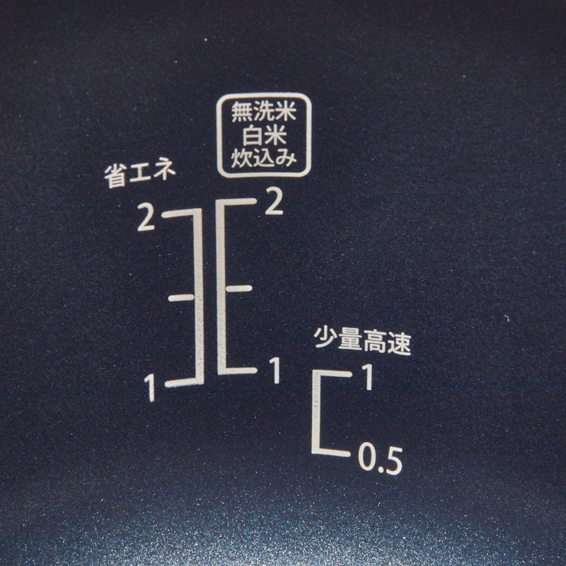 キューブ型 炊飯器 5