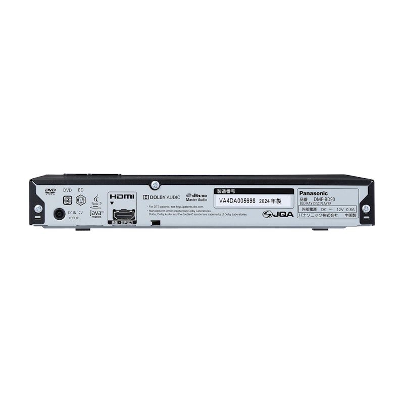 【美品】Panasonic DMP-BD90 ブルーレイプレーヤー 2022年製 パナソニック DMP-BD90の口コミ・評判は?実際に使ってメリット