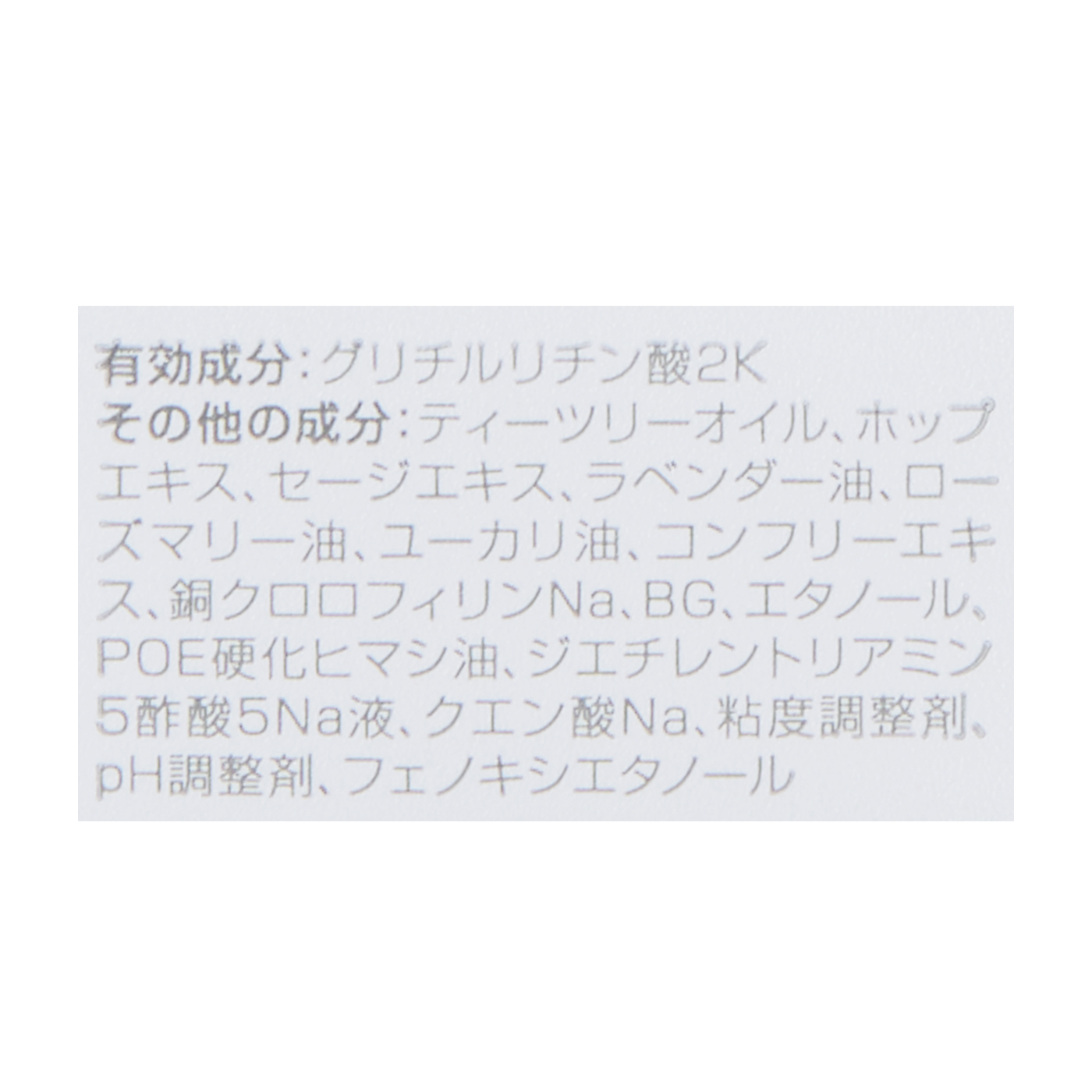 アクネバリア 薬用プロテクトスポッツ 4