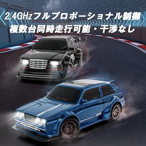 1/43ドリフトカー 3