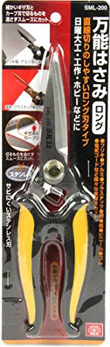 万能はさみロング 4