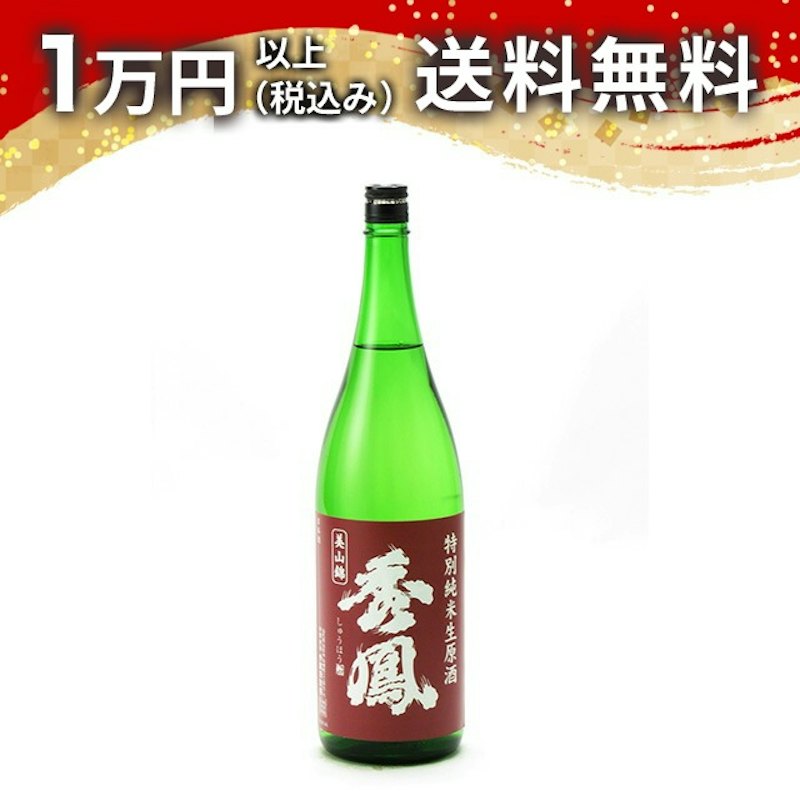 特別純米 美山錦 1