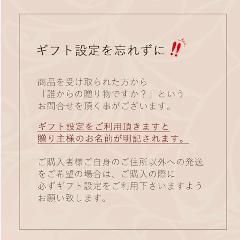カタログギフト 美味礼講 6