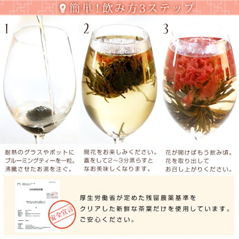 工芸茶詰め合わせ10種セット 7
