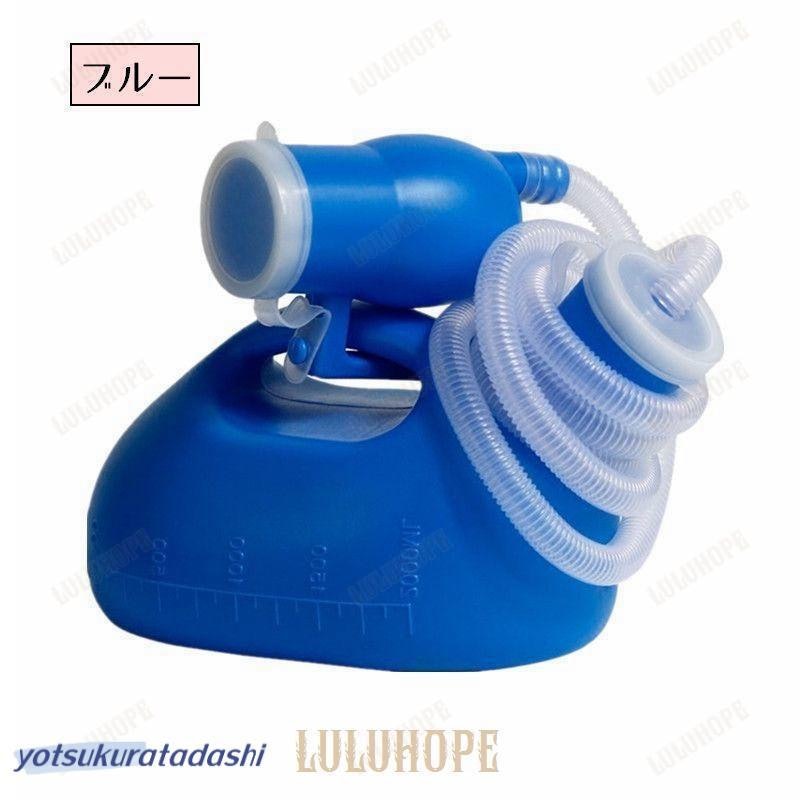 集尿器 8
