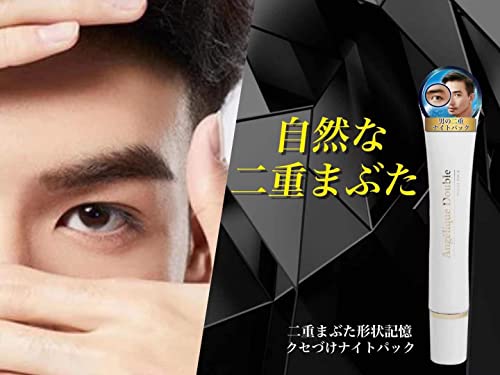 男性用ふたえパック 6