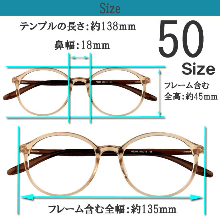 メガネ 3