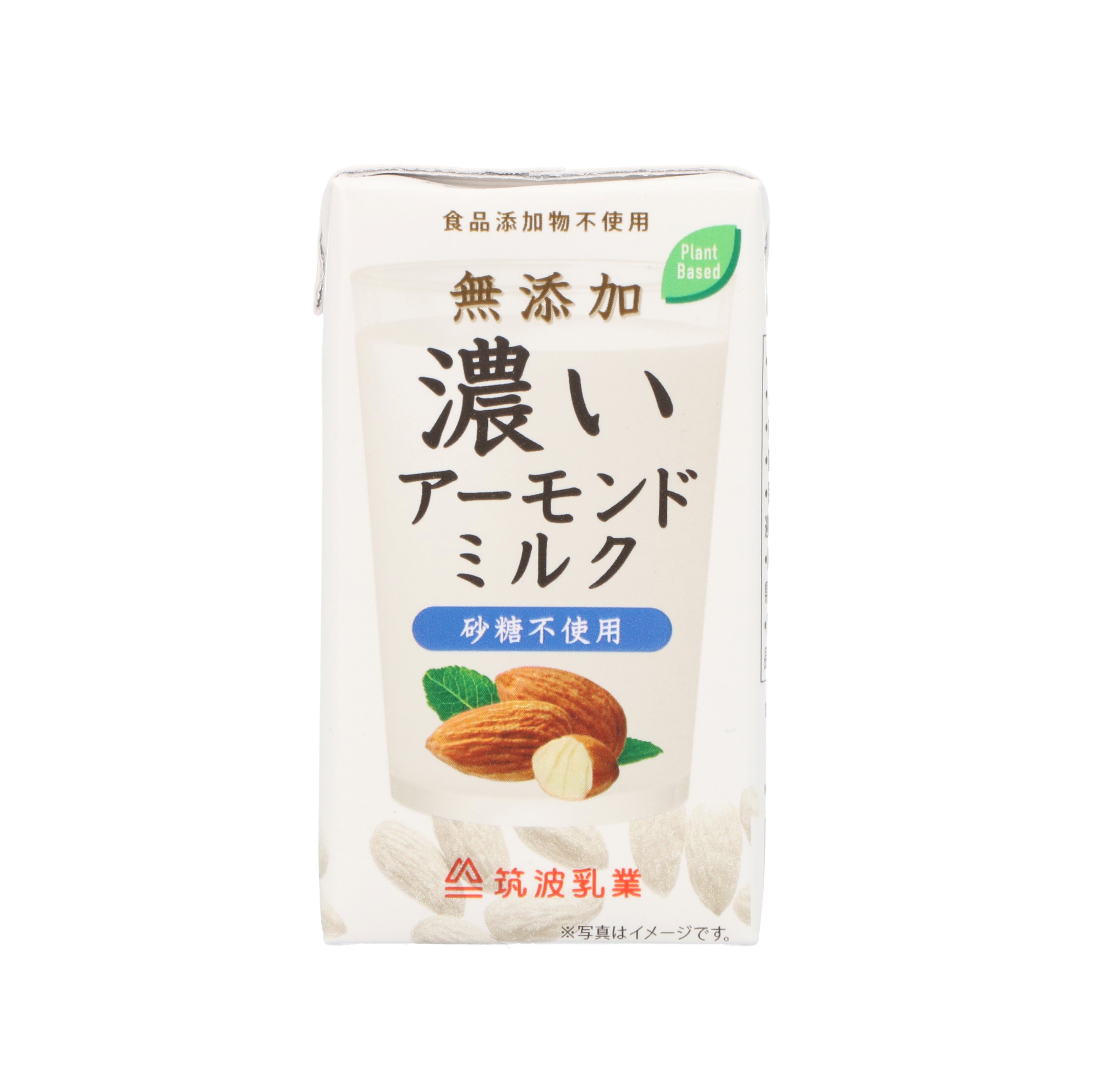 砂糖不使用 1
