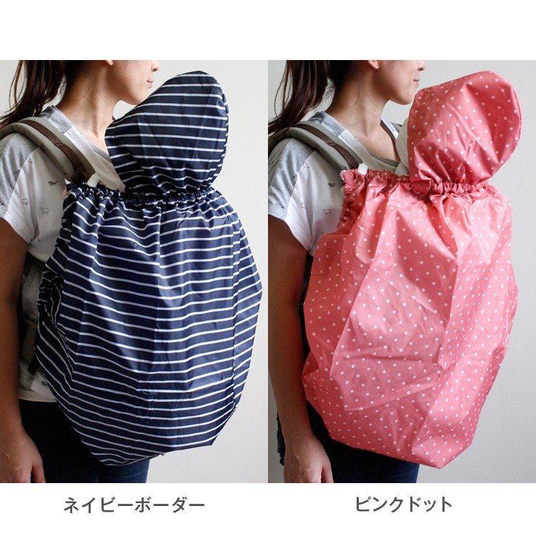 21年 抱っこ紐用ケープのおすすめ人気ランキング15選 Mybest