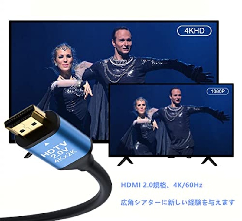 HDMIケーブル 5
