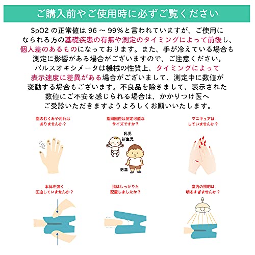 YONKER パルスオキシメータ 4