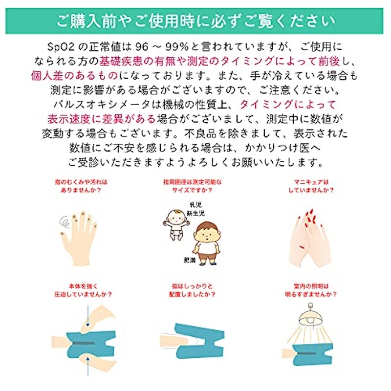 YONKER パルスオキシメータ 4