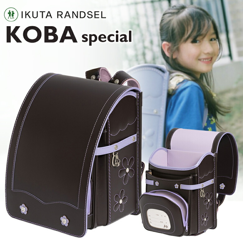 KOBA special 1