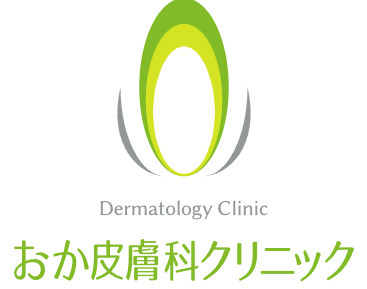 おか皮膚科クリニック　ダーマペン 1