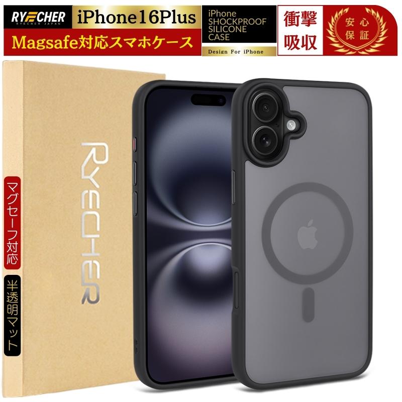  MagSafe対応 iPhoneケース 8
