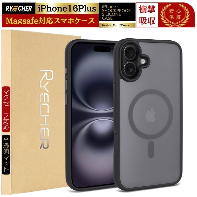 MagSafe対応 iPhoneケース 8