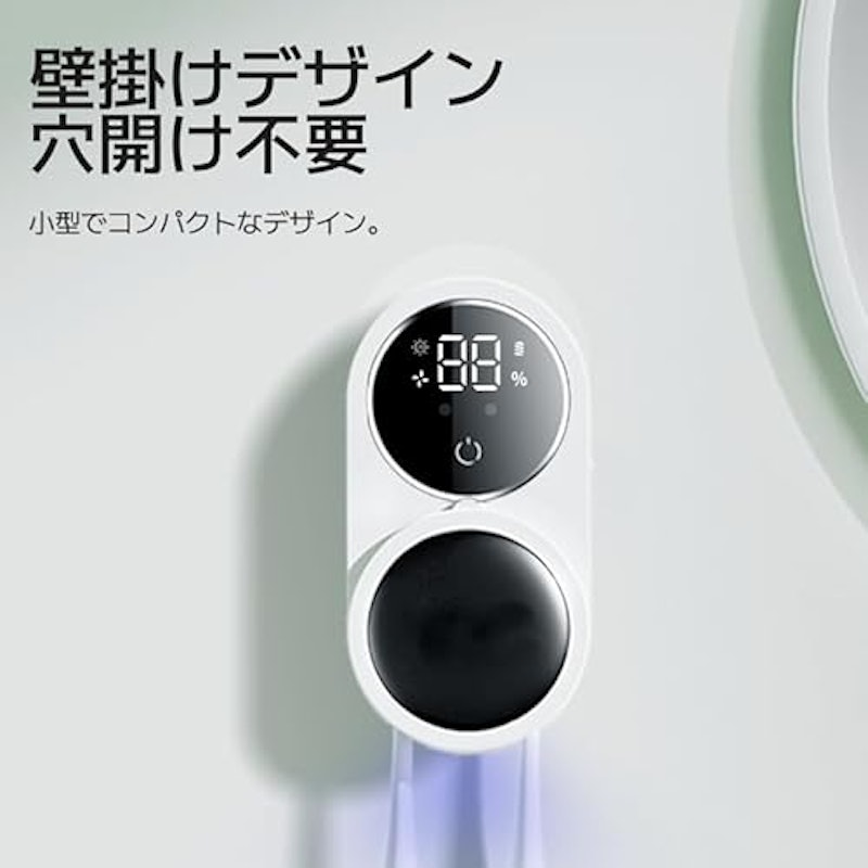 歯ブラシ除菌キャップ 2