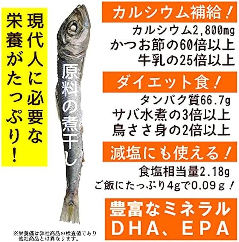 いわし削り 3