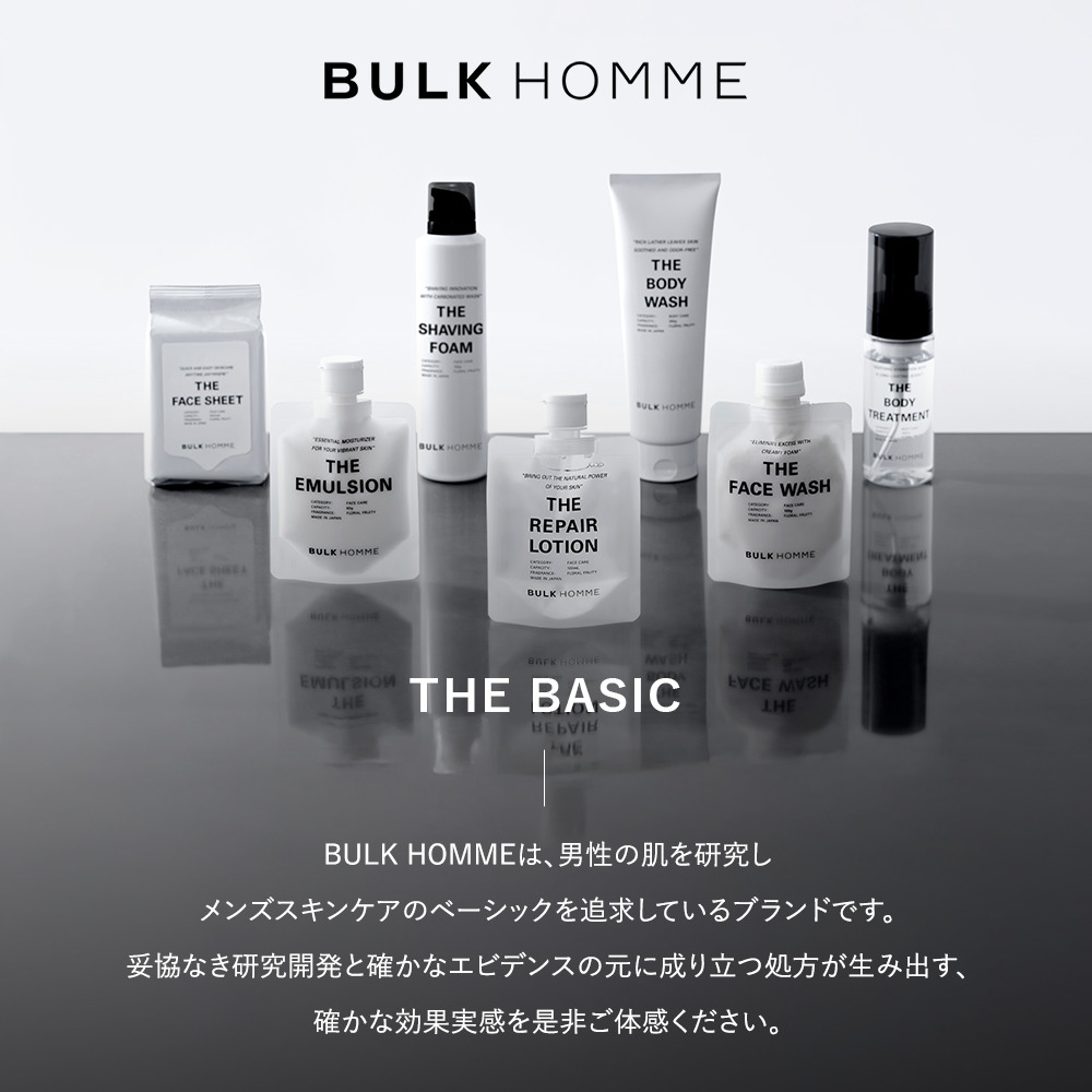 オリジナルフェイスケアギフトセット 6