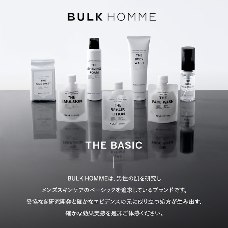 オリジナルフェイスケアギフトセット 6