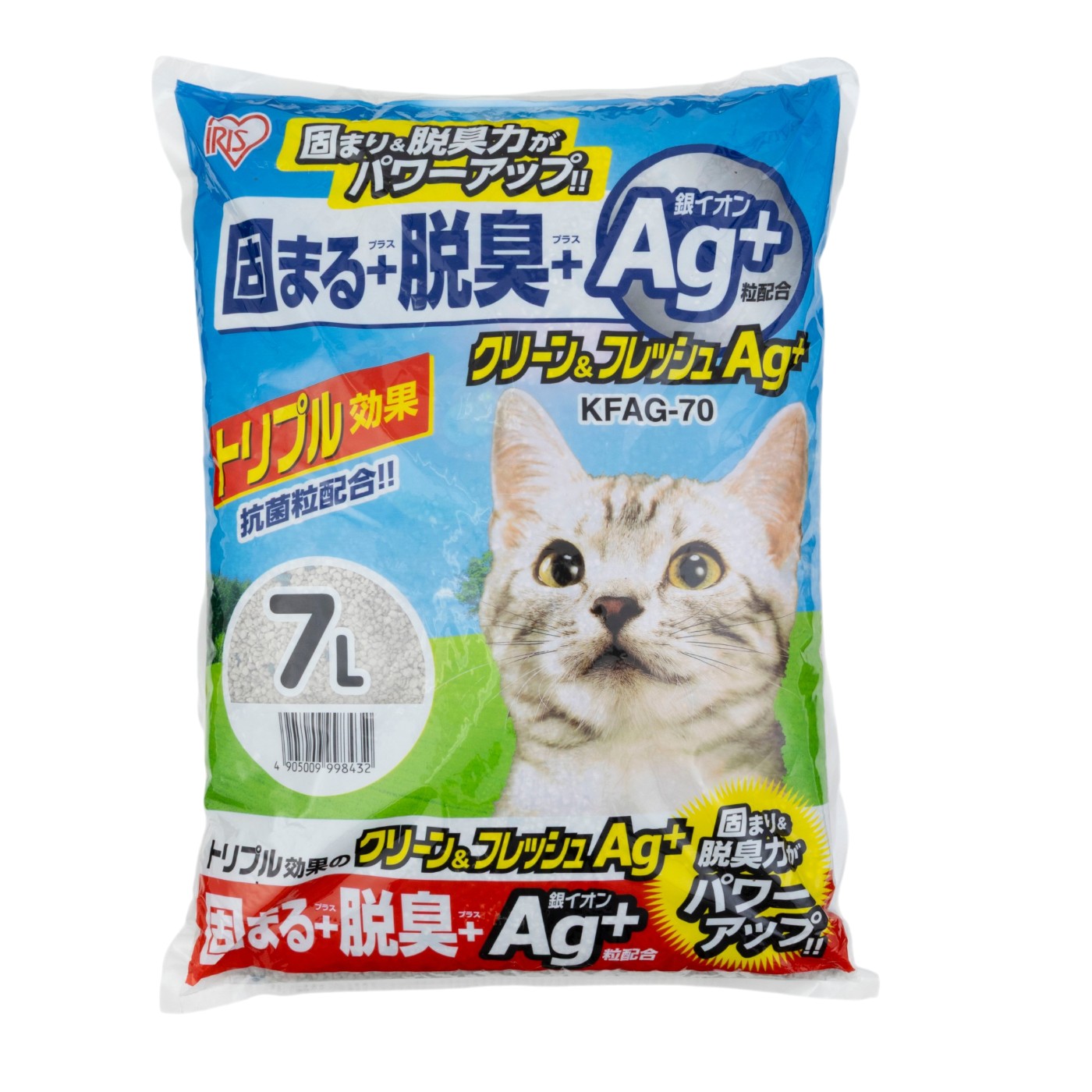 クリーン＆フレッシュ Ag+ 1