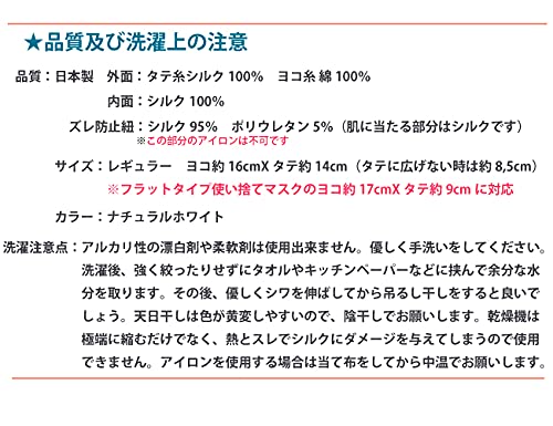 インナーマスクフィルター 7