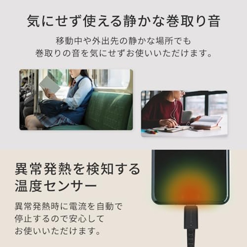 片引き巻取り式 katamaki PD60W充電 6
