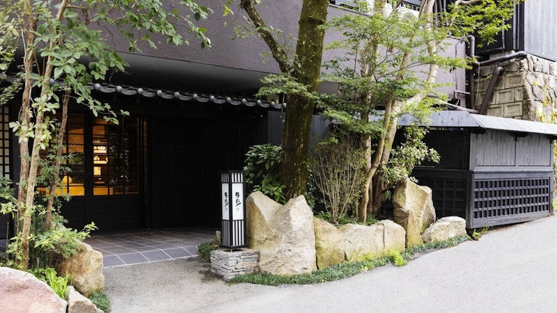 黒川温泉 優彩 別館 1
