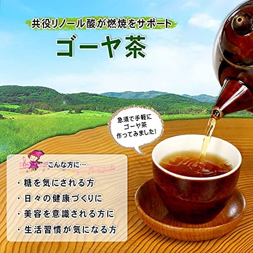 森のこかげ ゴーヤ茶 3