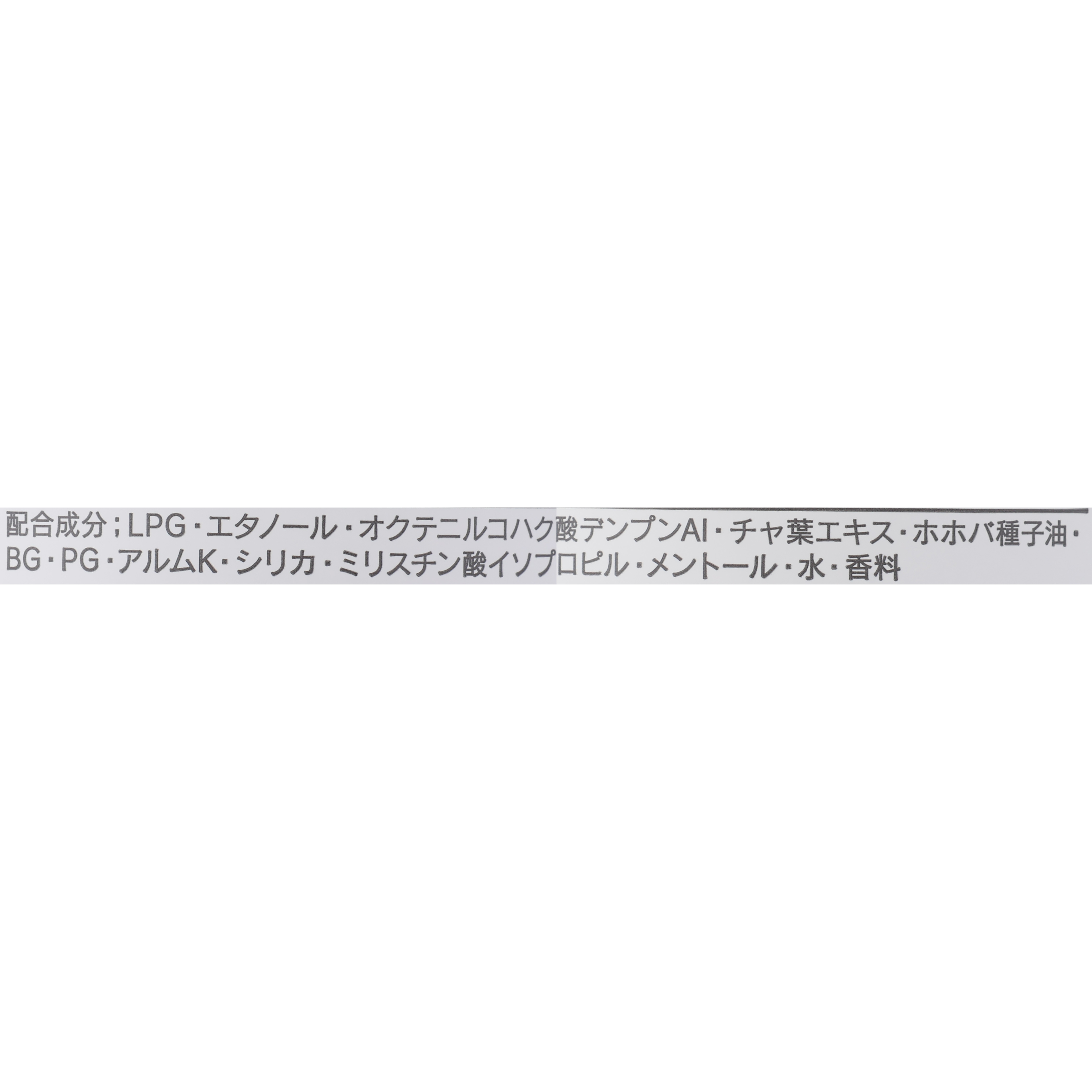 コーセーコスメポート フレッシュケア ドライシャンプースプレーを検証レビュー！ドライシャンプーの選び方も紹介 2