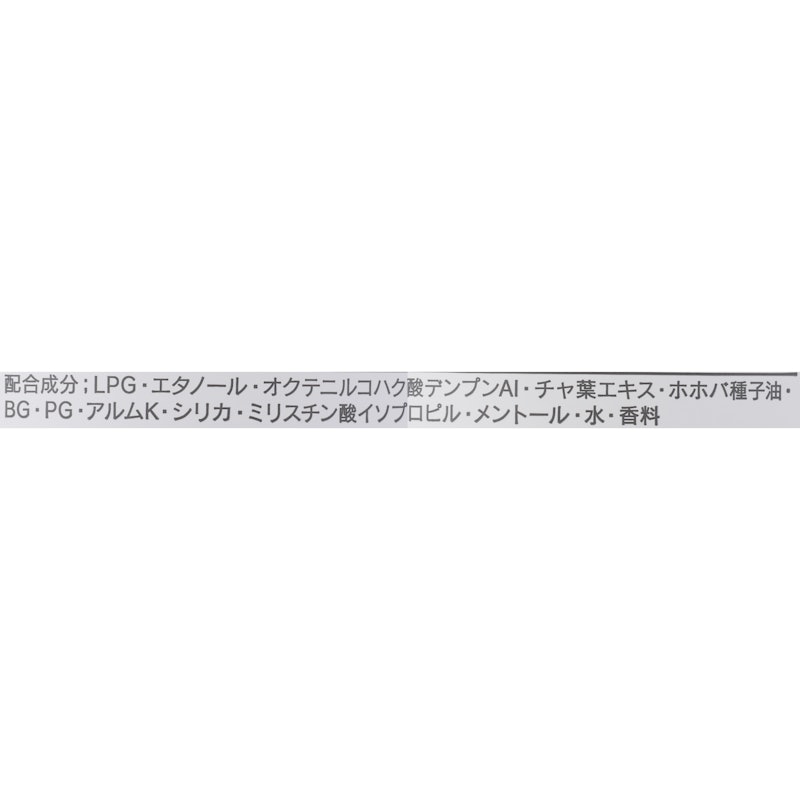 ドライシャンプースプレー 2
