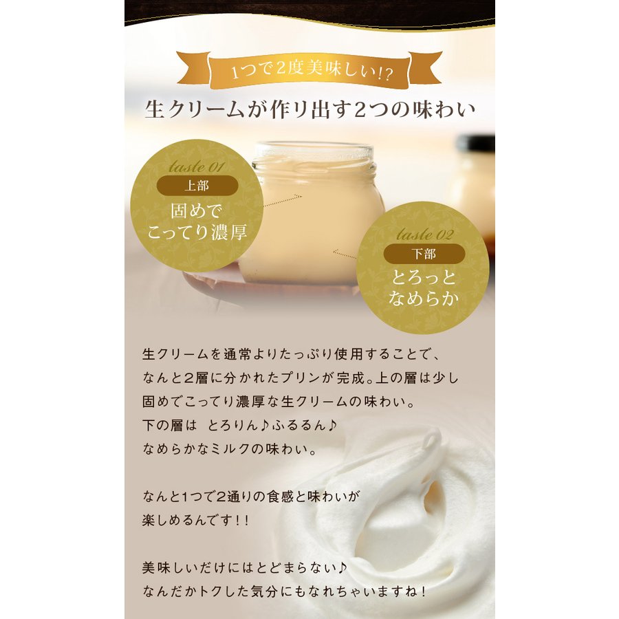 特製ぷりん 10