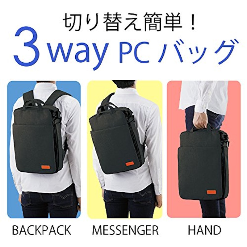 “off toco”3WAY PCバックパック 2