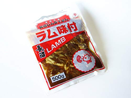 ジンギスカン ラム味付 1