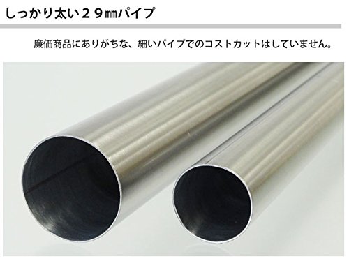 ステンレス伸縮物干し竿 5