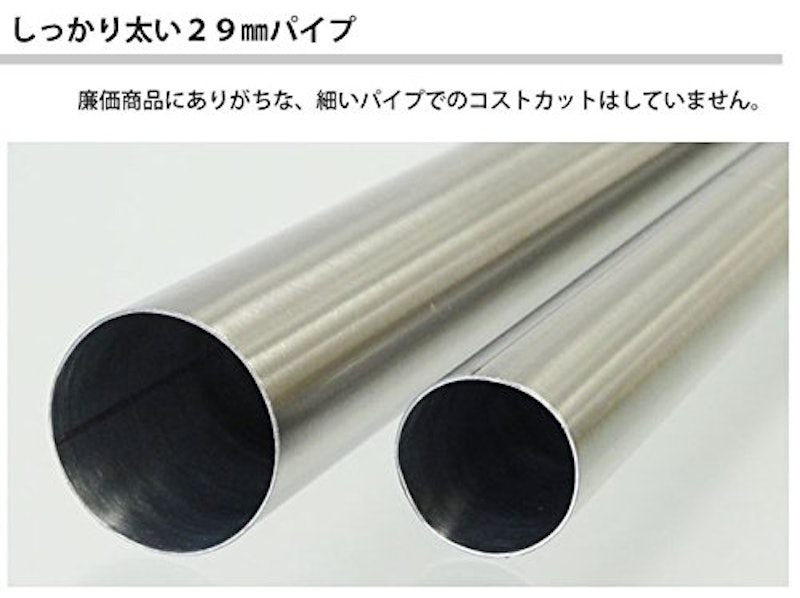 ステンレス伸縮物干し竿 5