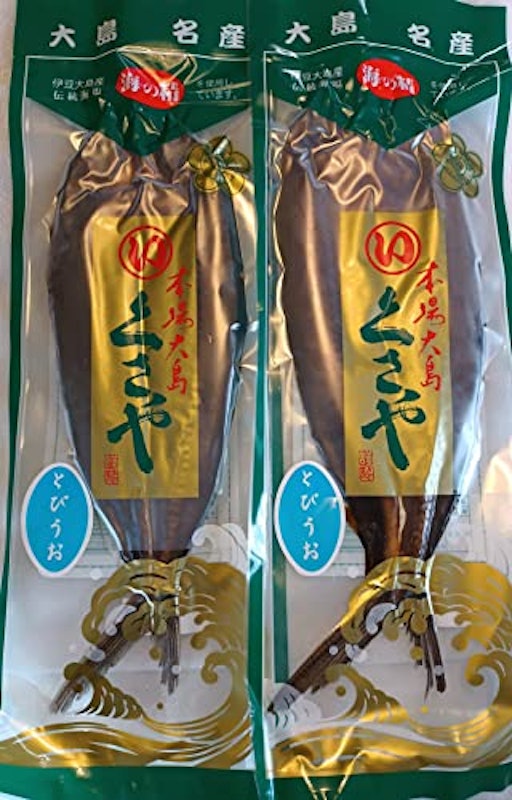 伊豆大島特産 生とびうおくさや 1