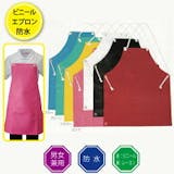 防水エプロンのおすすめ人気ランキング【2026年6月】 5
