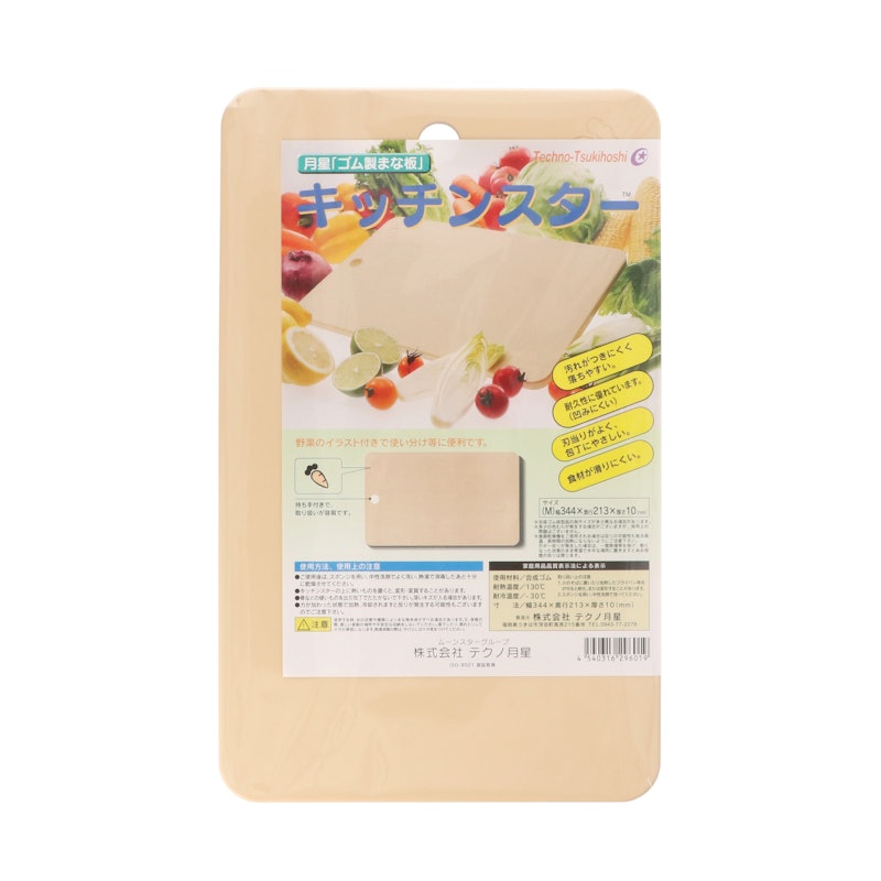 ゴムまな板キッチンスター 3