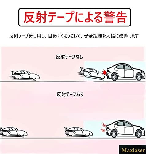 反射テープ 6