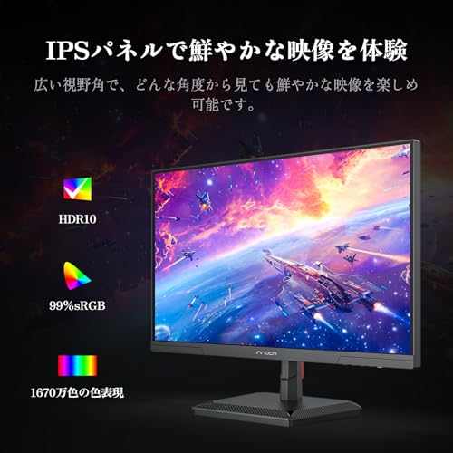 AOPEN 24.5インチ IPS モニター 390hz 390fps AOPEN 24.5インチ IPS モニター 390hz 390fps Amazon.co.jp: AOPEN