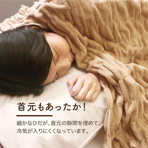 ふかふかケット 7