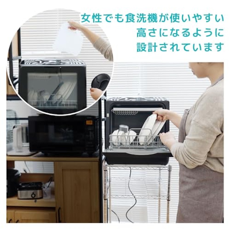 スチールラック 4