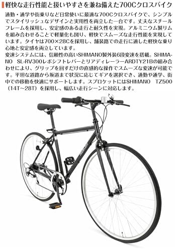 クロスバイク 3